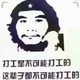 Han Han's avatar